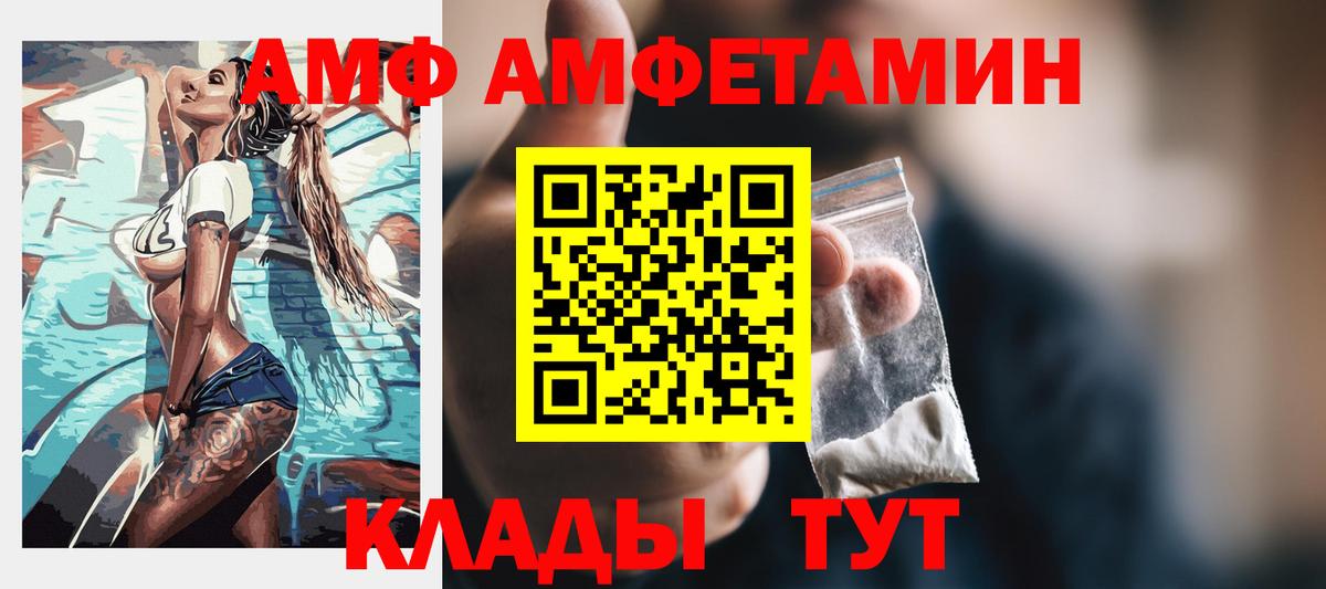 Amphetamine 98% Октябрьский