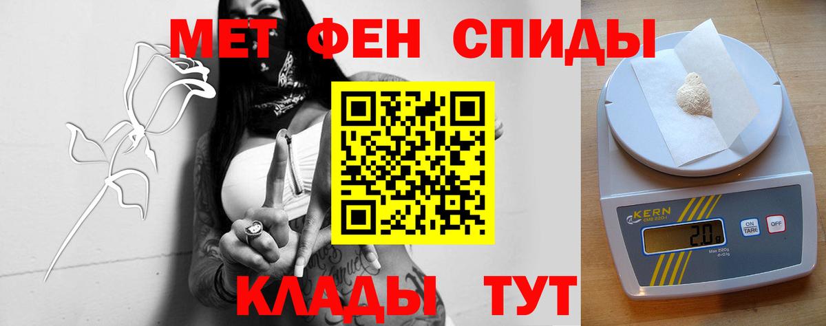Амфетамин  АМФЕТАМИН  Вход с VPN  Amphetamine Premium  Октябрьский 