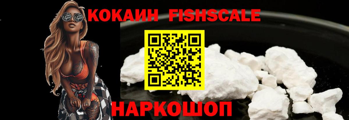 Октябрьский  Cocaine Перу  Кокаин  Вход с VPN 