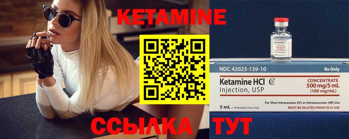 Октябрьский  КЕТАМИН VHQ  omg tor  Вход с VPN 
