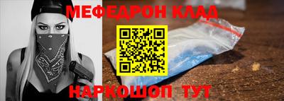 мефедрон VHQ Бугуруслан