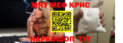 мефедрон VHQ Бугуруслан