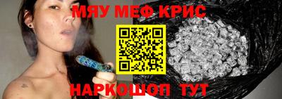 мефедрон VHQ Бугуруслан
