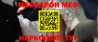 ALPHA PVP Бузулук