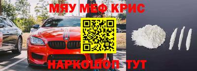 мефедрон VHQ Бугуруслан