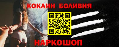 мефедрон VHQ Бугуруслан