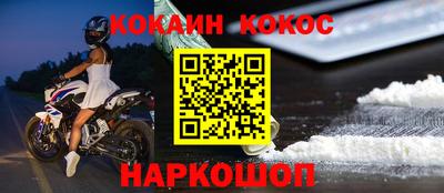 ALPHA PVP Бузулук