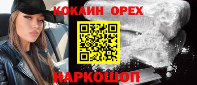 ALPHA PVP Бузулук
