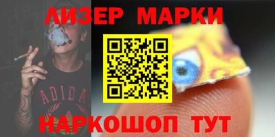 ALPHA PVP Бузулук