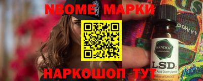 альфа пвп Будённовск
