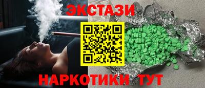мефедрон VHQ Бугуруслан