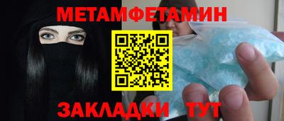 мефедрон VHQ Бугуруслан
