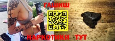 мефедрон VHQ Бугуруслан