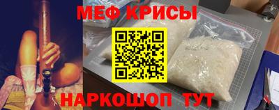 мефедрон VHQ Бугуруслан