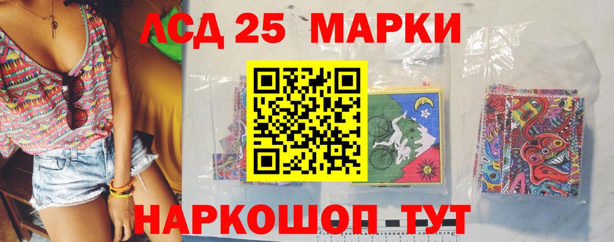 Лсд 25 экстази кислота Октябрьский