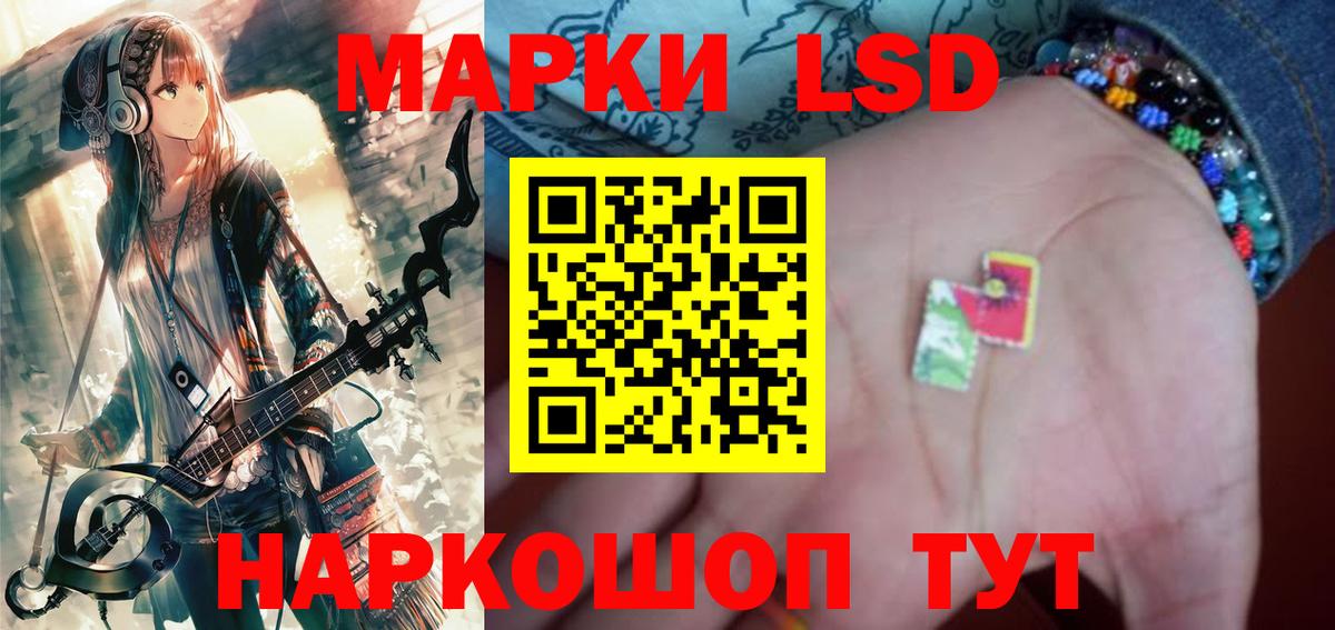 Лсд 25 экстази кислота  Вход с VPN  Октябрьский  LSD-25 экстази ecstasy 