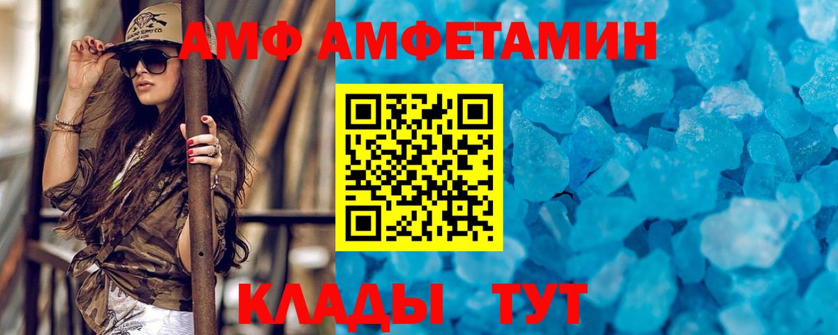 Первитин витя Октябрьский