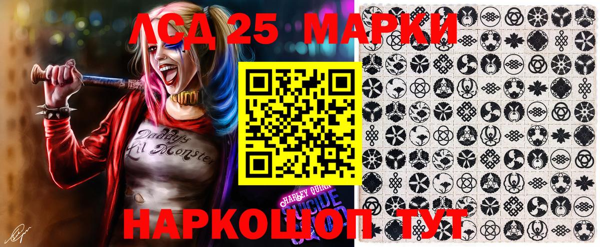 Марки 25I-NBOMe 1500мкг Октябрьский
