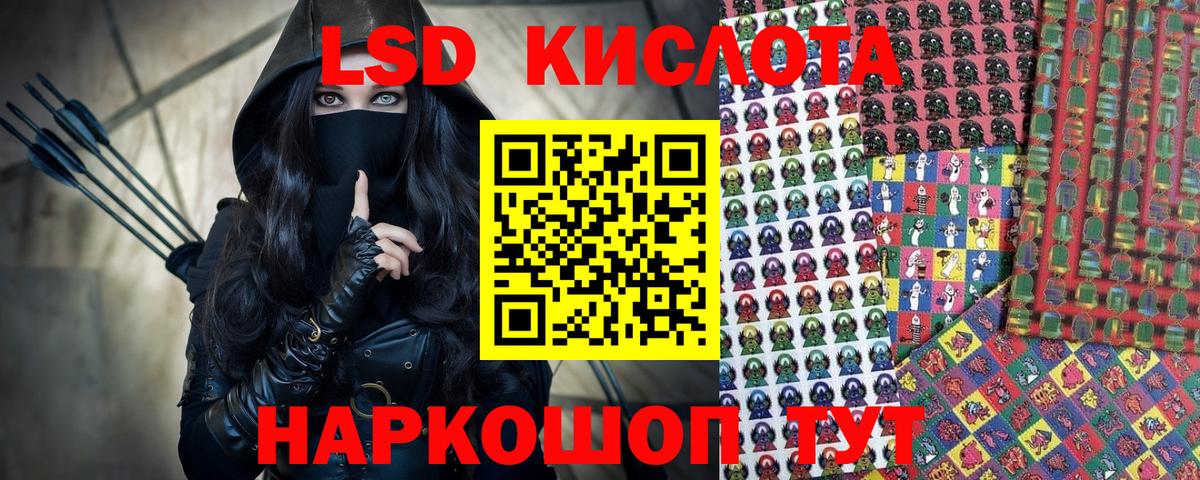 Октябрьский  где найти наркотики  Вход с VPN  Марки 25I-NBOMe 1,8мг 