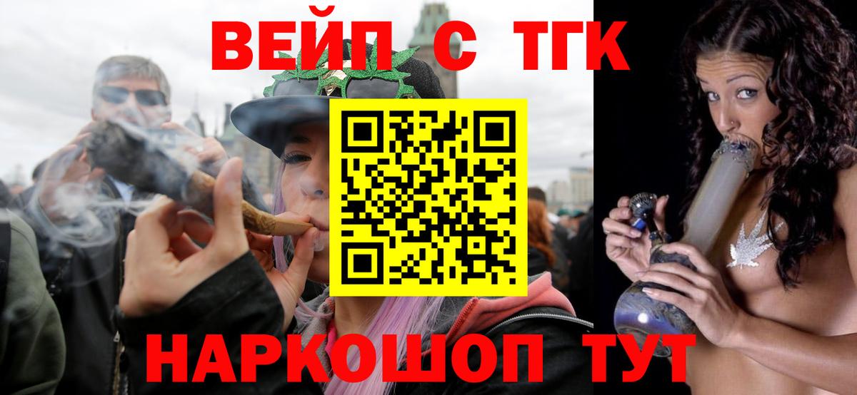 мега ссылка  Вход с VPN  Октябрьский  Дистиллят ТГК вейп 